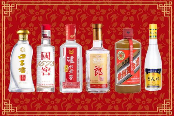 成都市彭州回收名酒