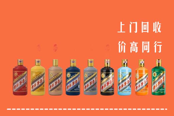 成都市彭州回收茅台酒