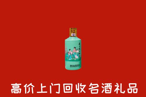 成都市彭州回收节气茅台酒