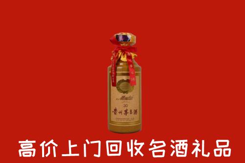 高价求购：成都市彭州回收30年茅台酒