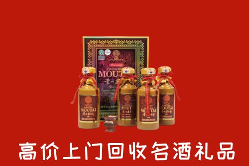 成都市彭州回收50年茅台酒