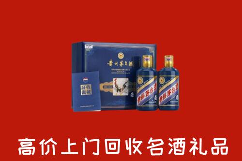 收购行情：成都市彭州回收生肖茅台酒