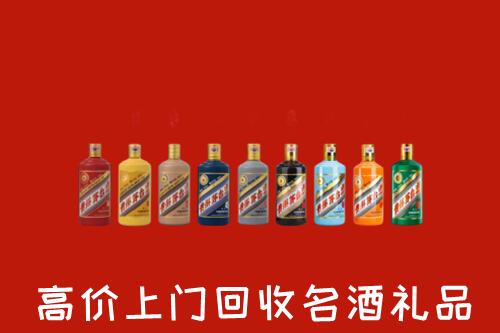 成都市彭州回收纪念茅台酒