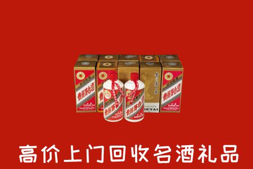 成都市彭州回收年份茅台酒