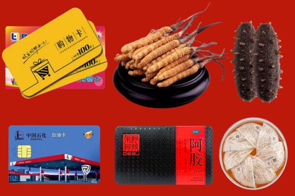 成都市彭州回收礼品.jpg
